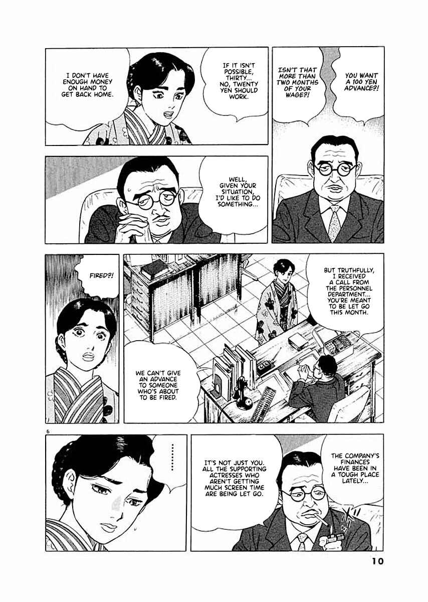 Page 9 Chapter 1 Ryuu: Ron
