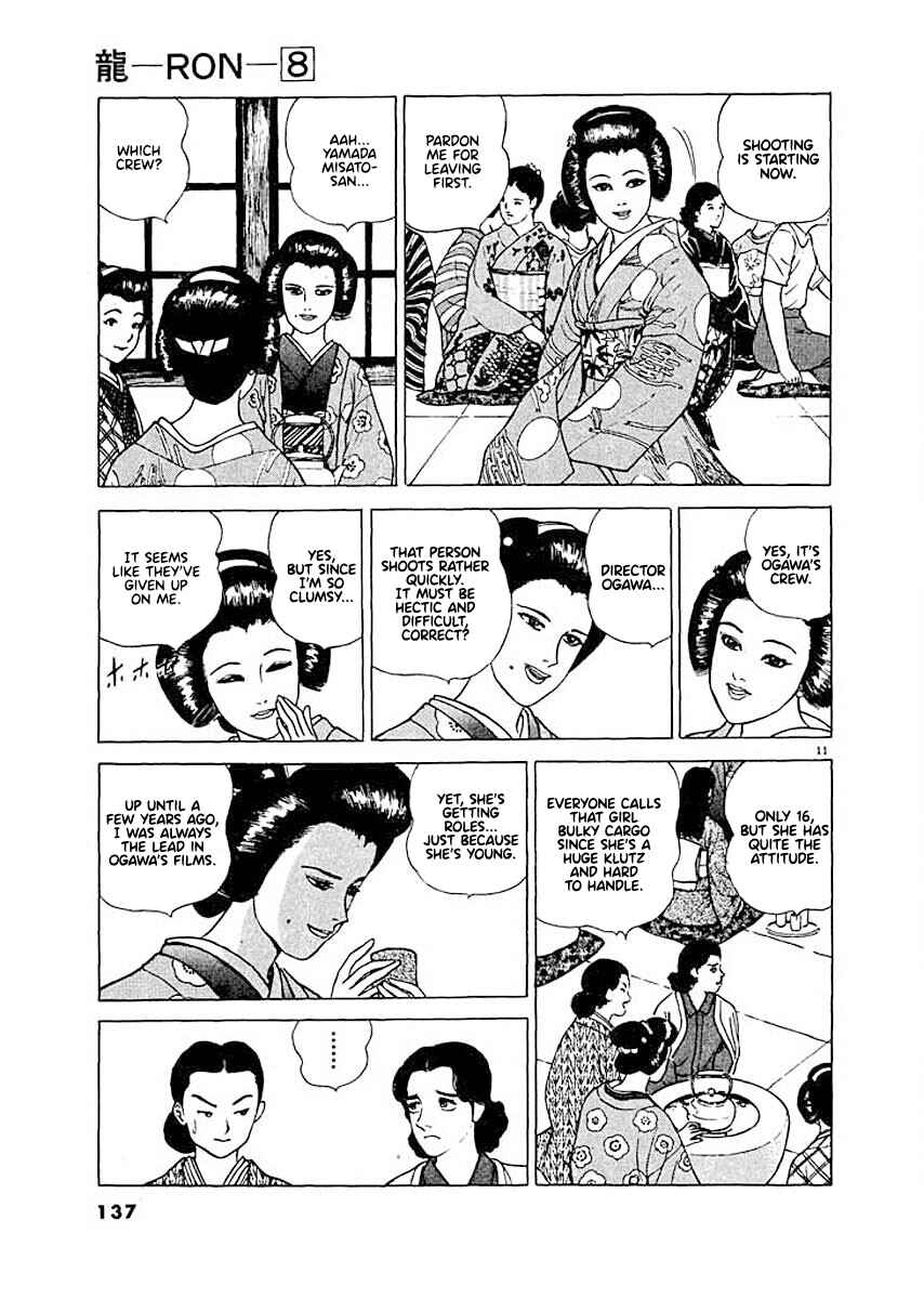 Page 10 Chapter 6 Ryuu: Ron