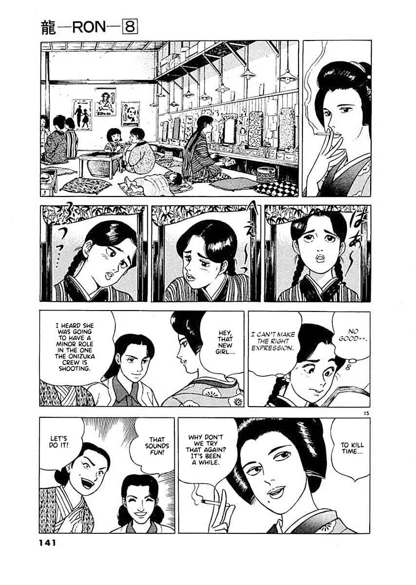 Page 14 Chapter 6 Ryuu: Ron