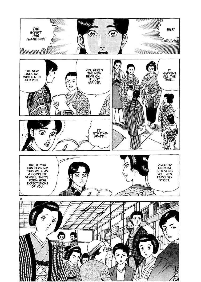 Page 15 Chapter 6 Ryuu: Ron