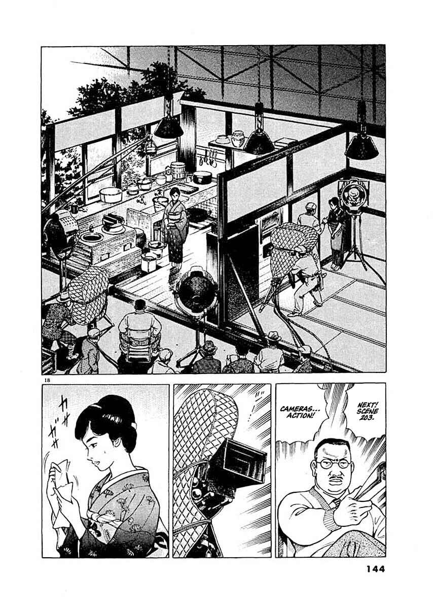 Page 17 Chapter 6 Ryuu: Ron