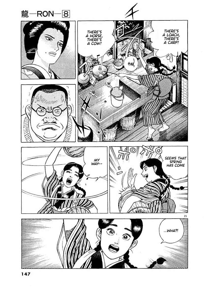 Page 20 Chapter 6 Ryuu: Ron