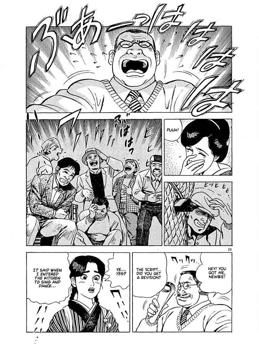 Page 22 Chapter 6 Ryuu: Ron