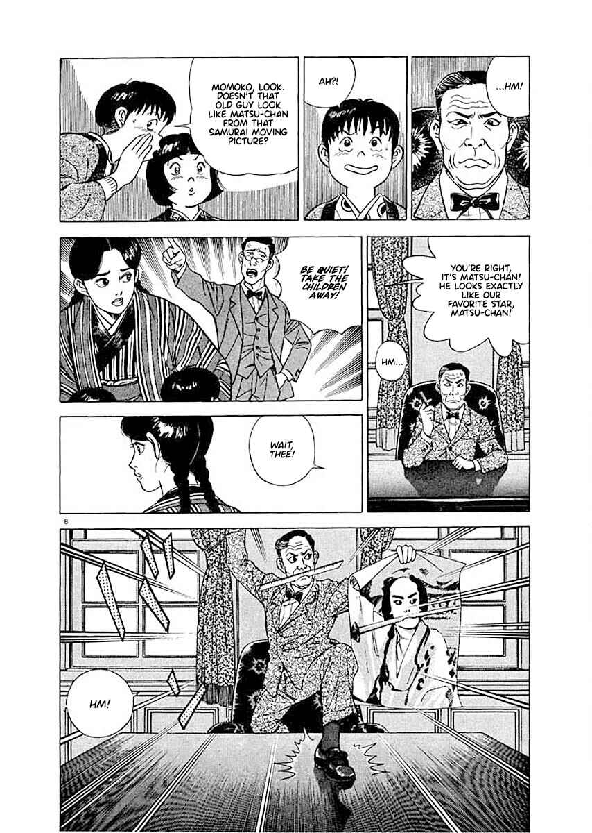 Page 7 Chapter 6 Ryuu: Ron