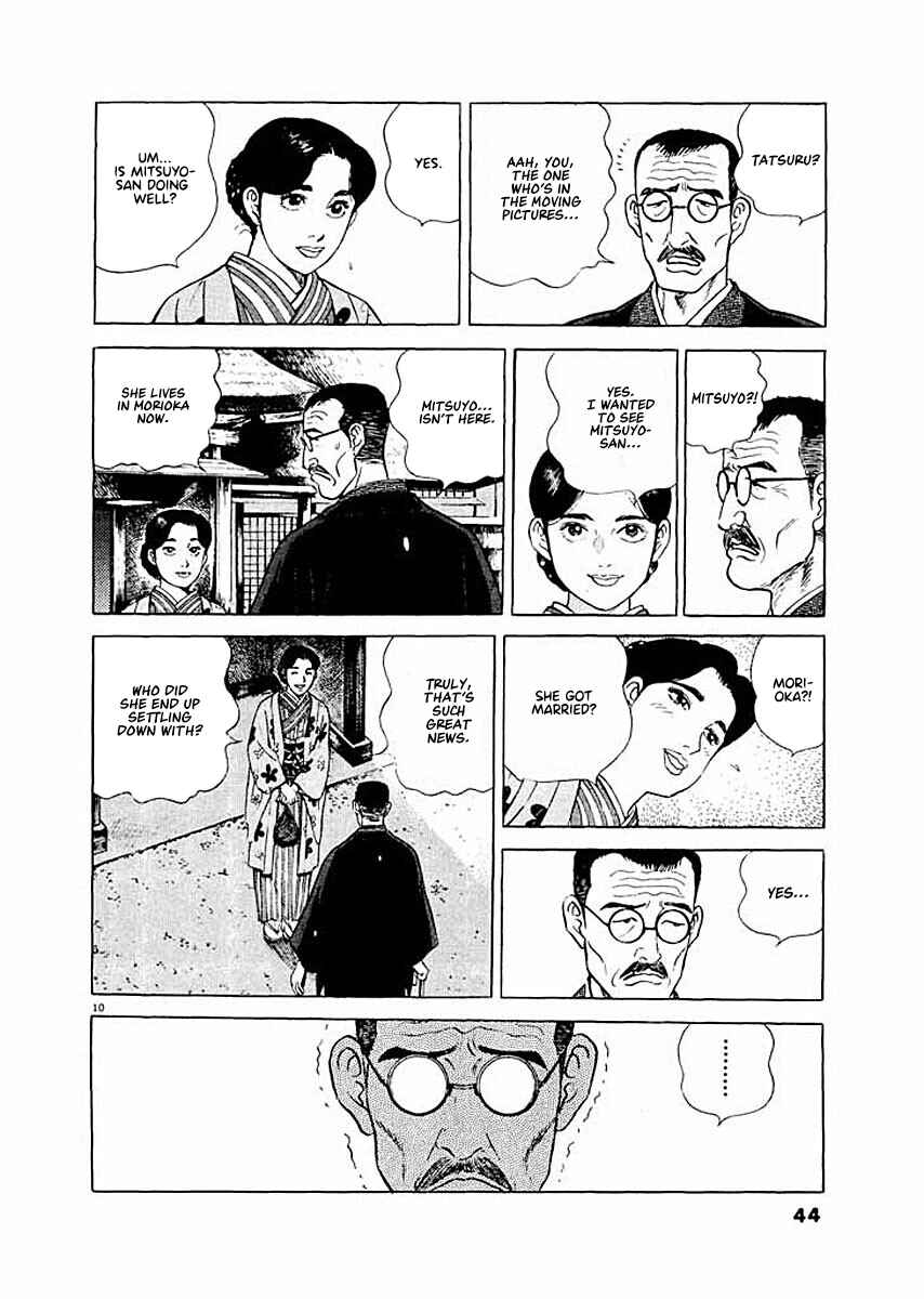 Page 10 Chapter 2 Ryuu: Ron