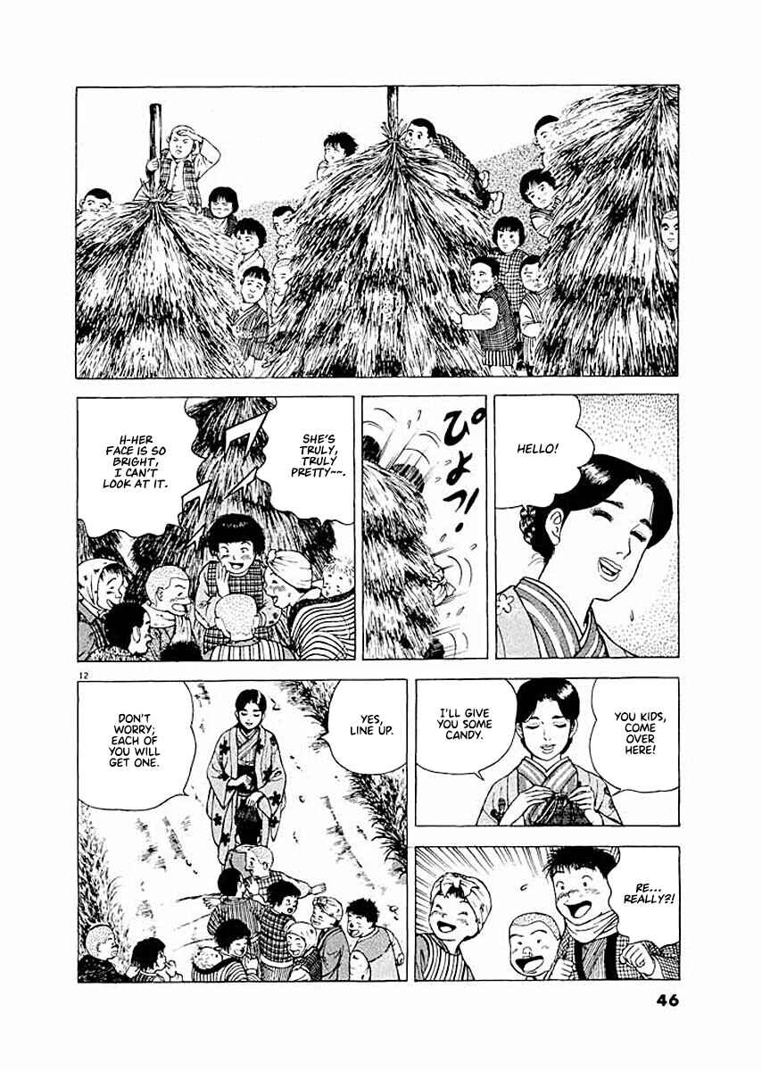 Page 12 Chapter 2 Ryuu: Ron