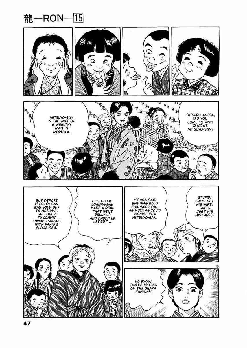Page 13 Chapter 2 Ryuu: Ron