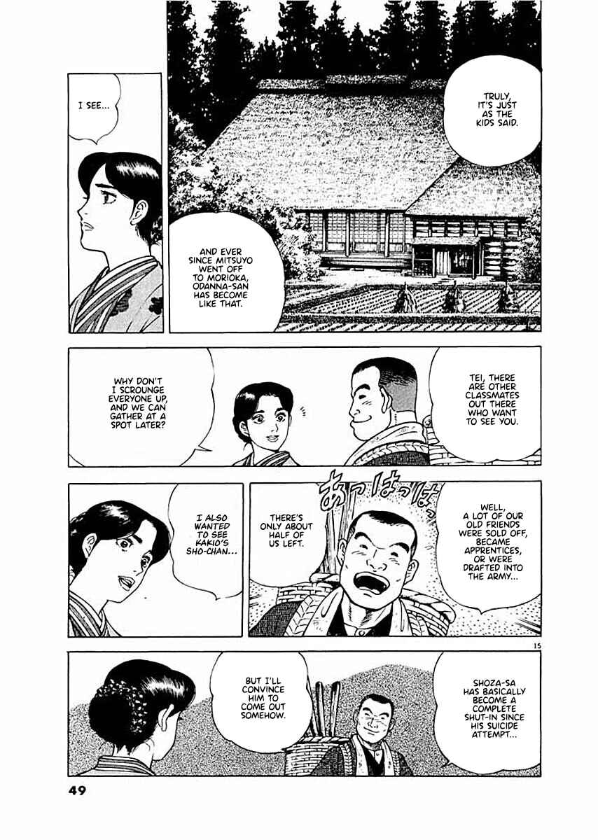 Page 15 Chapter 2 Ryuu: Ron
