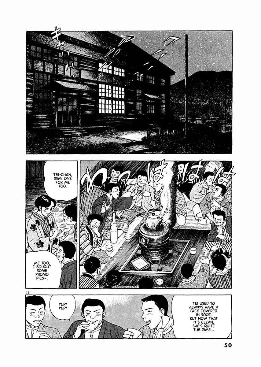 Page 16 Chapter 2 Ryuu: Ron