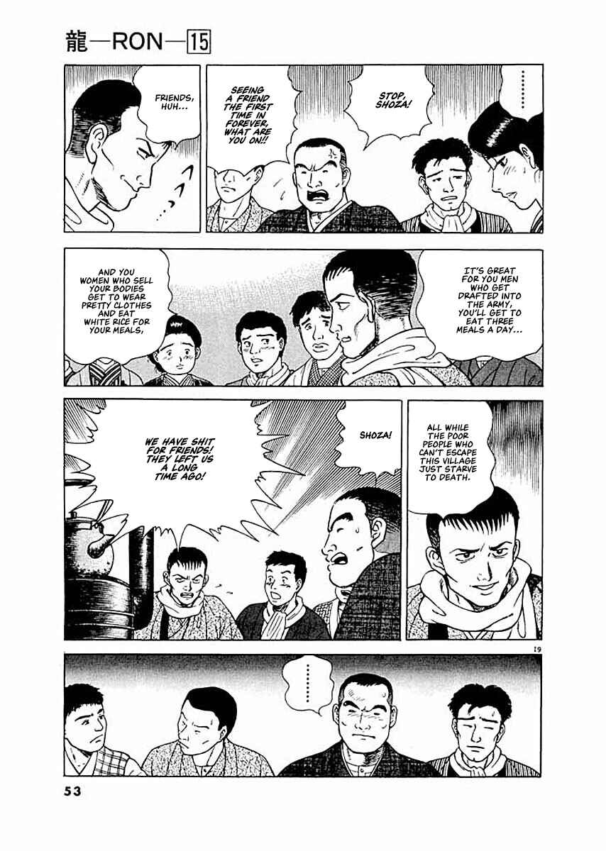 Page 19 Chapter 2 Ryuu: Ron
