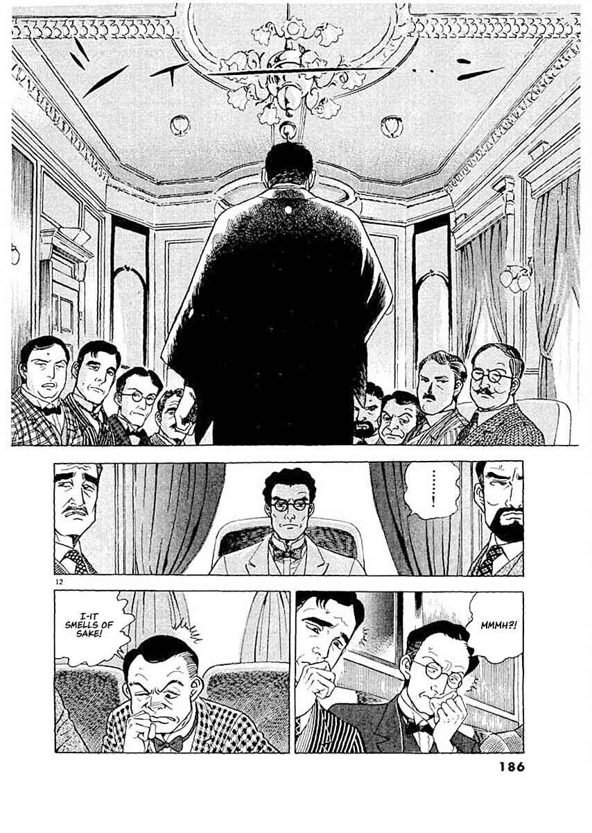 Page 12 Chapter 8 Ryuu: Ron