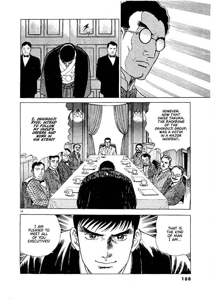 Page 14 Chapter 8 Ryuu: Ron