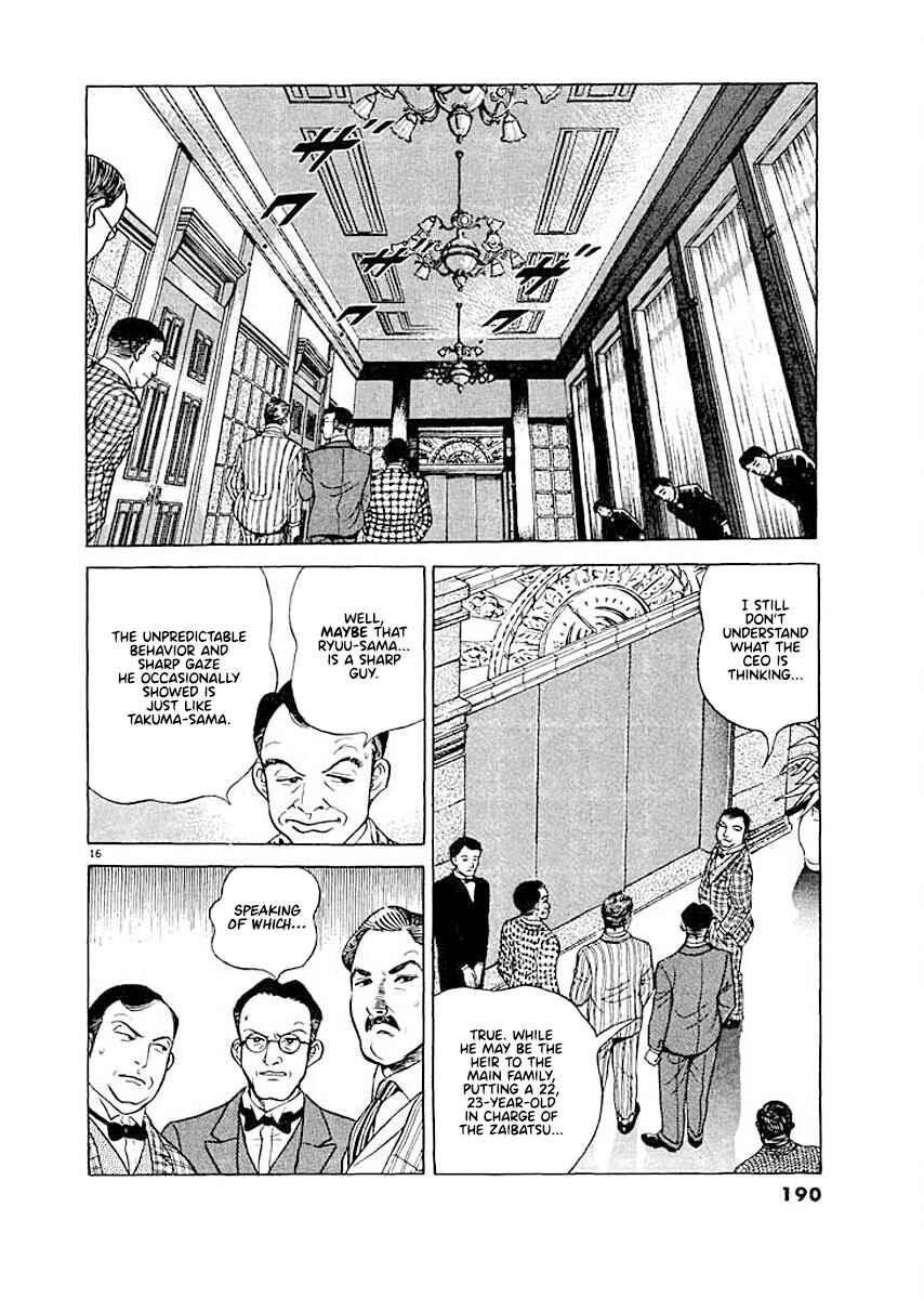 Page 16 Chapter 8 Ryuu: Ron