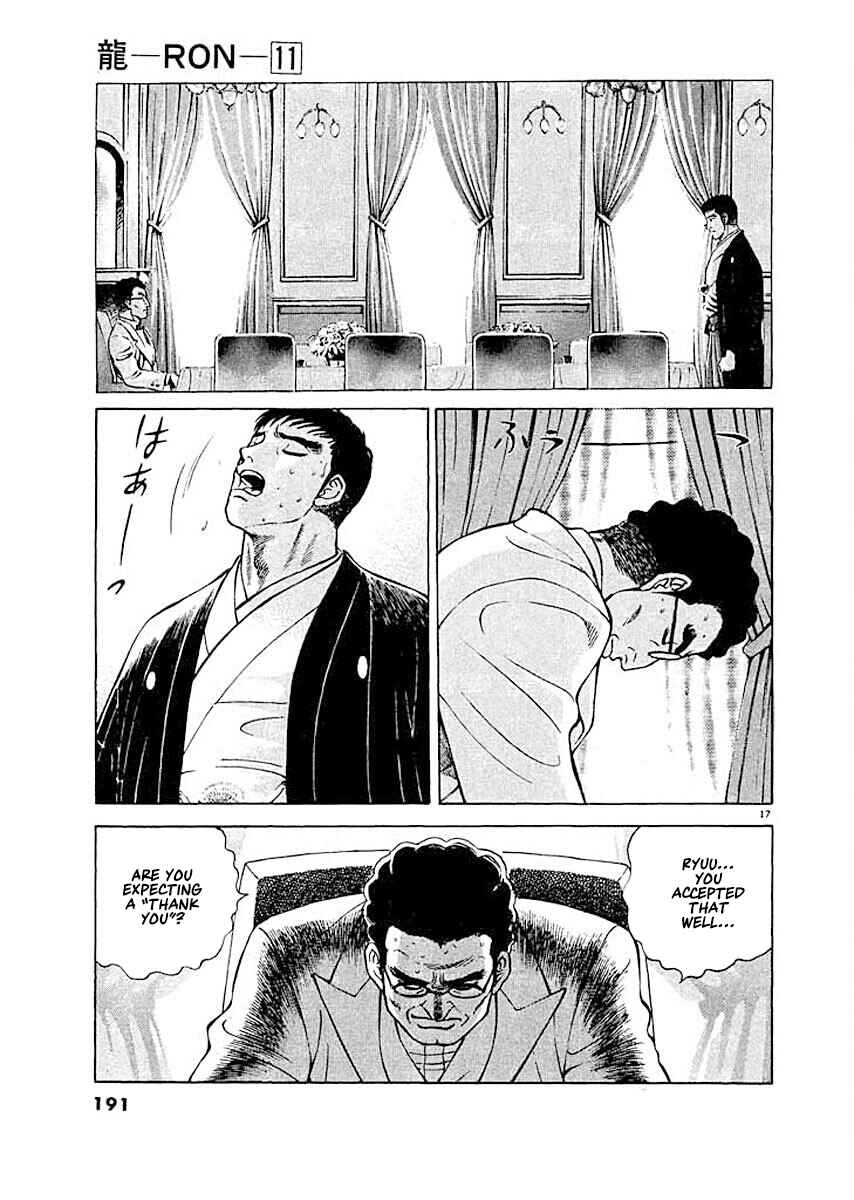 Page 17 Chapter 8 Ryuu: Ron
