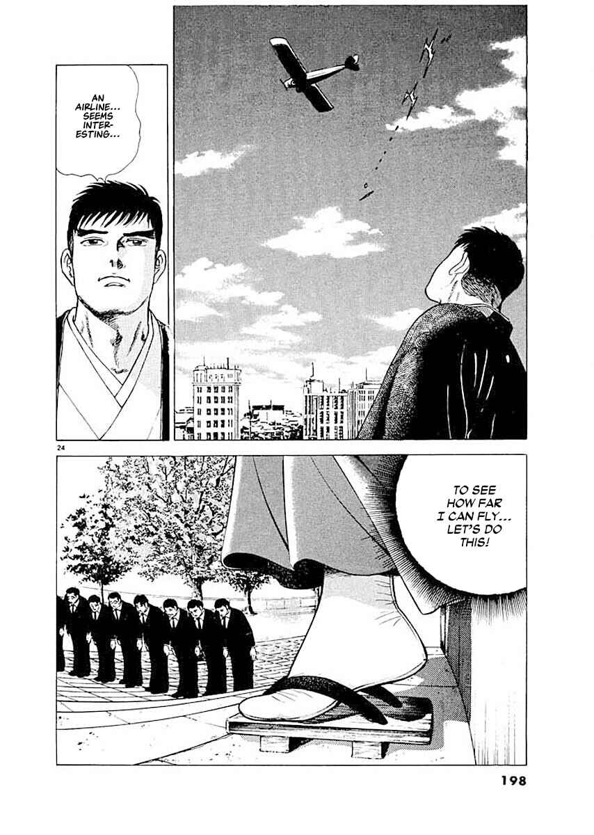 Page 23 Chapter 8 Ryuu: Ron