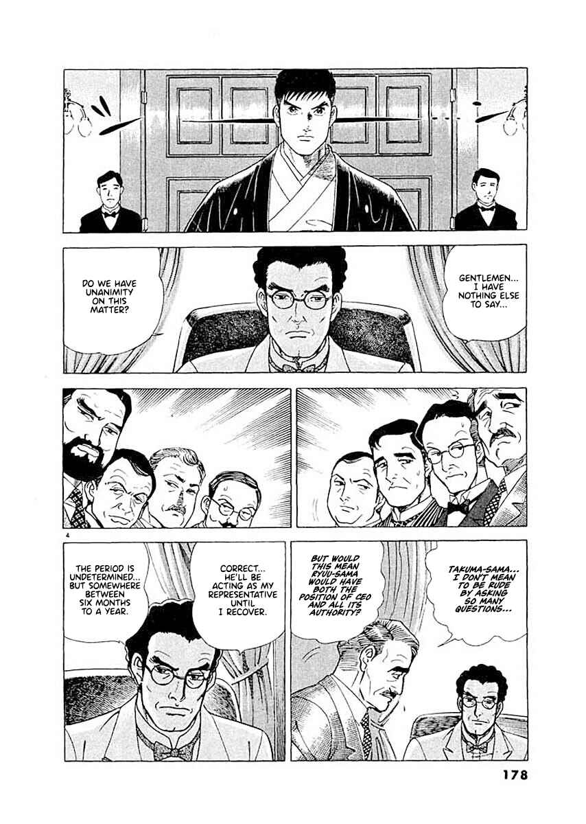 Page 4 Chapter 8 Ryuu: Ron