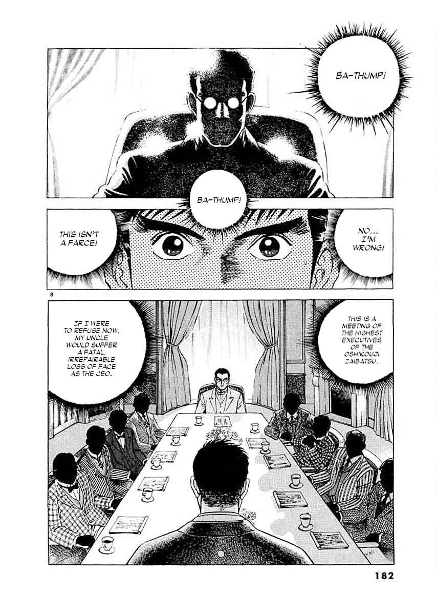 Page 8 Chapter 8 Ryuu: Ron