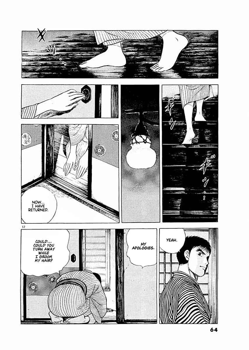 Page 12 Chapter 3 Ryuu: Ron