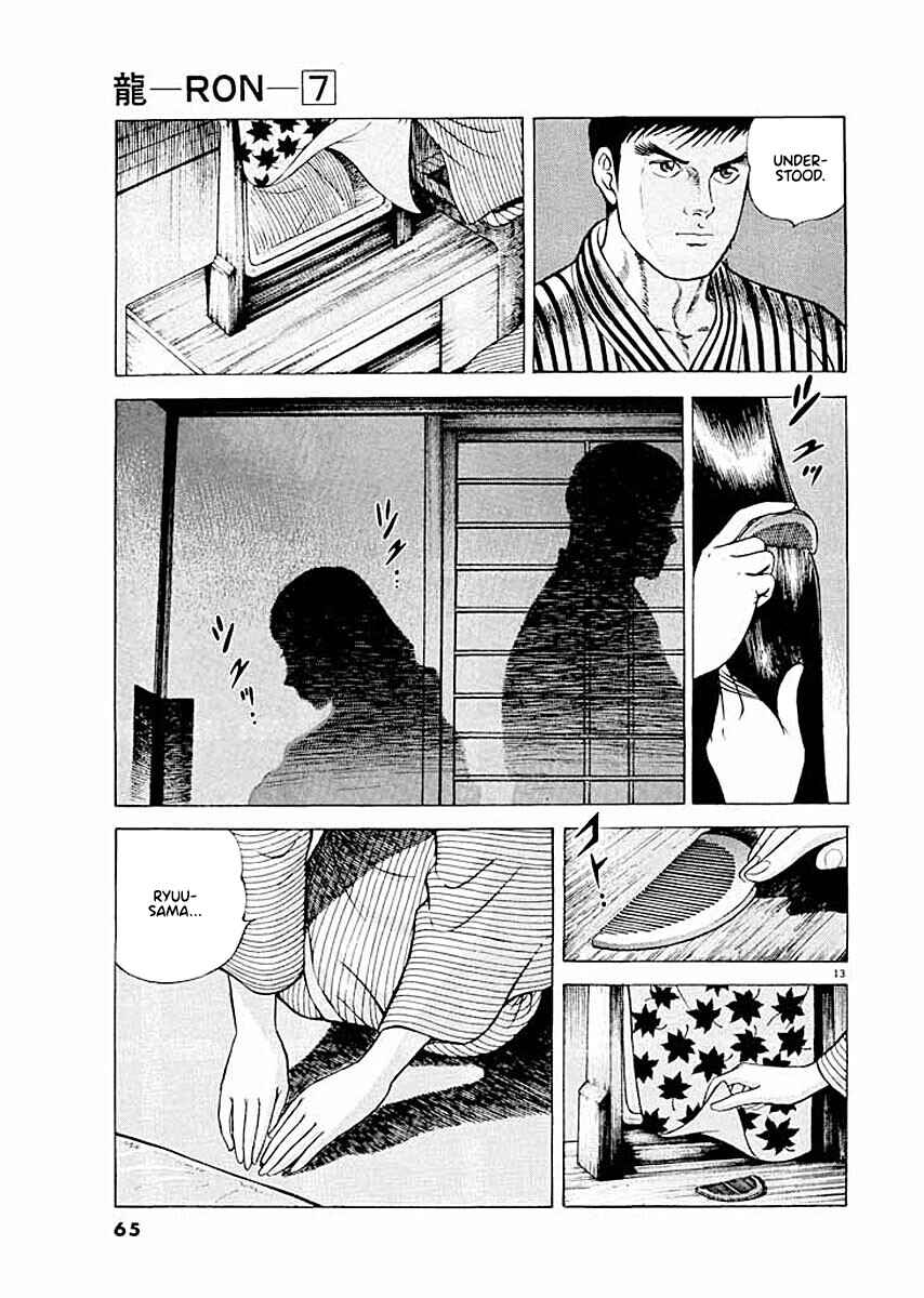 Page 13 Chapter 3 Ryuu: Ron