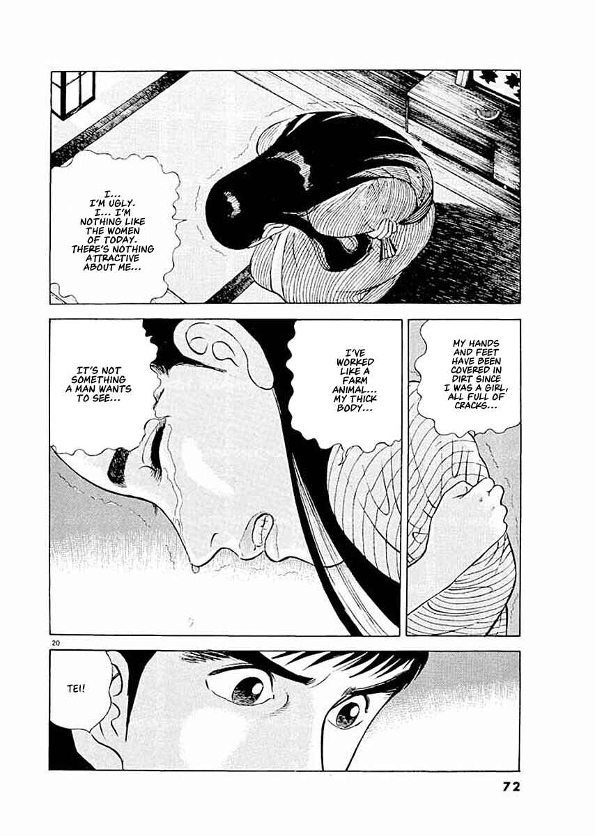 Page 19 Chapter 3 Ryuu: Ron