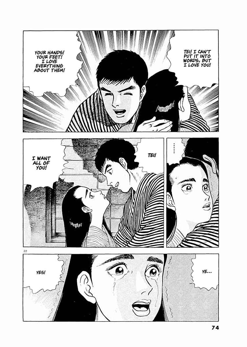 Page 21 Chapter 3 Ryuu: Ron