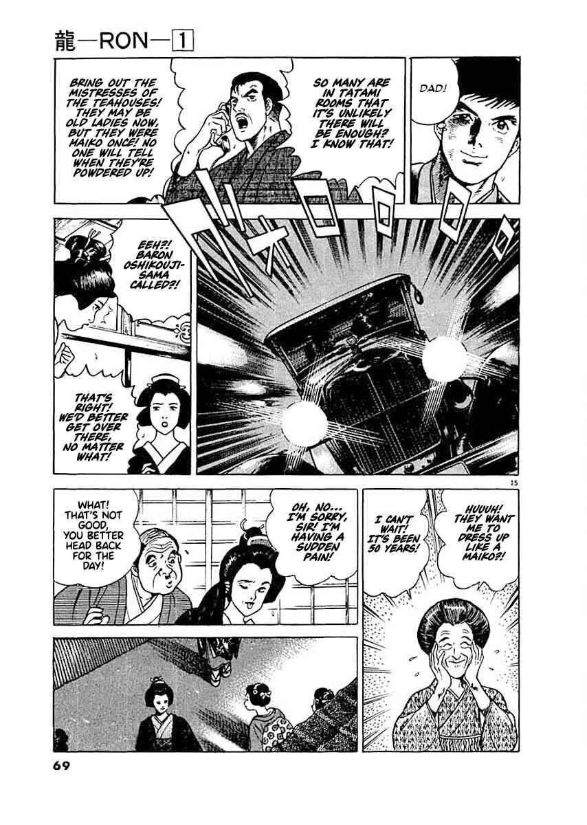 Page 15 Chapter 3 Ryuu: Ron