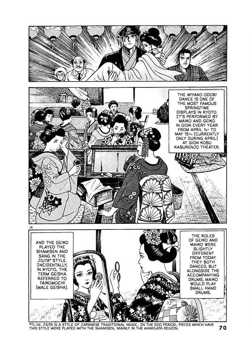 Page 16 Chapter 3 Ryuu: Ron