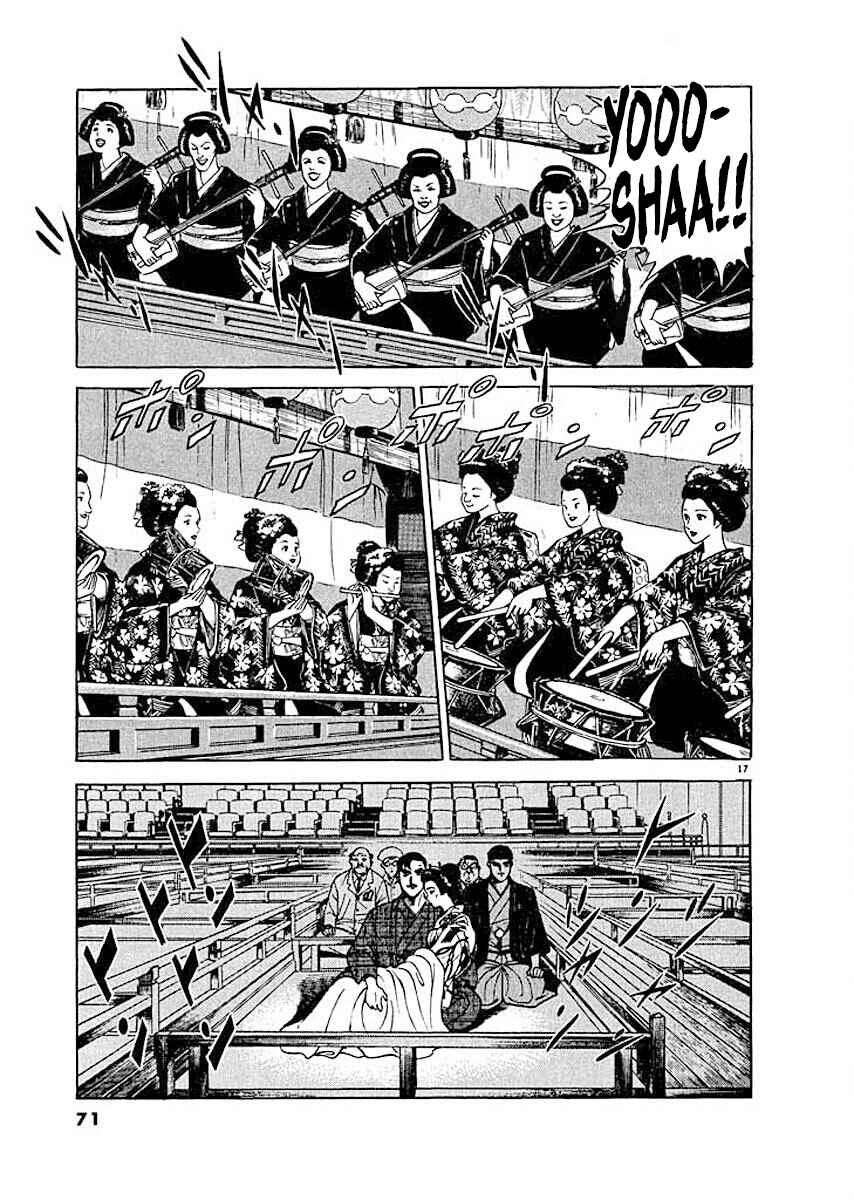 Page 17 Chapter 3 Ryuu: Ron