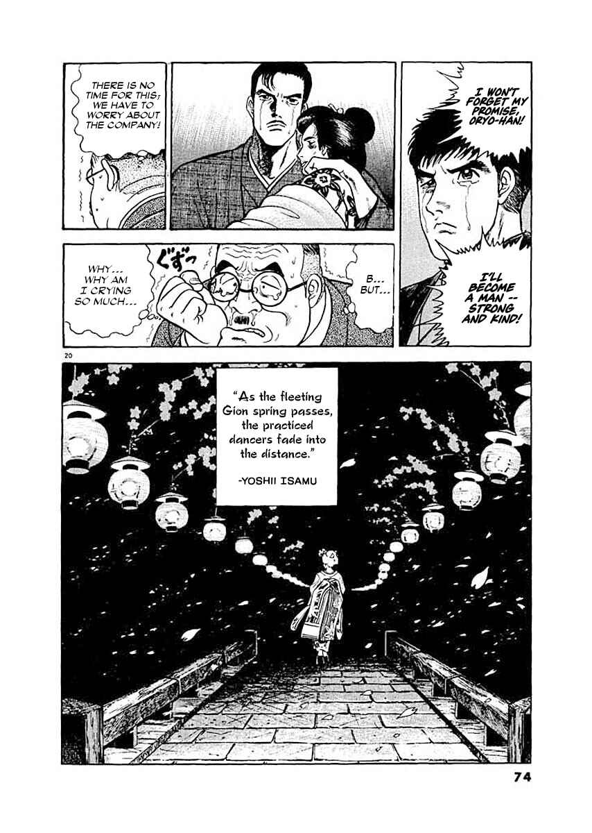 Page 19 Chapter 3 Ryuu: Ron