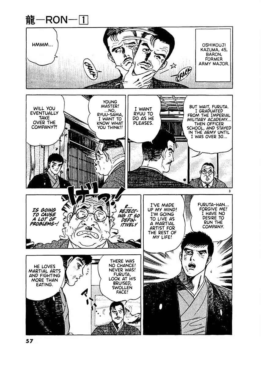 Page 3 Chapter 3 Ryuu: Ron