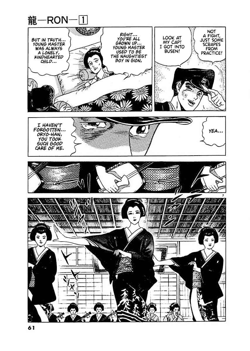 Page 7 Chapter 3 Ryuu: Ron
