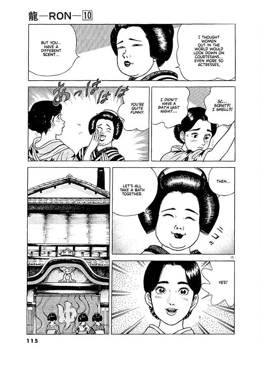 Page 15 Chapter 5 Ryuu: Ron