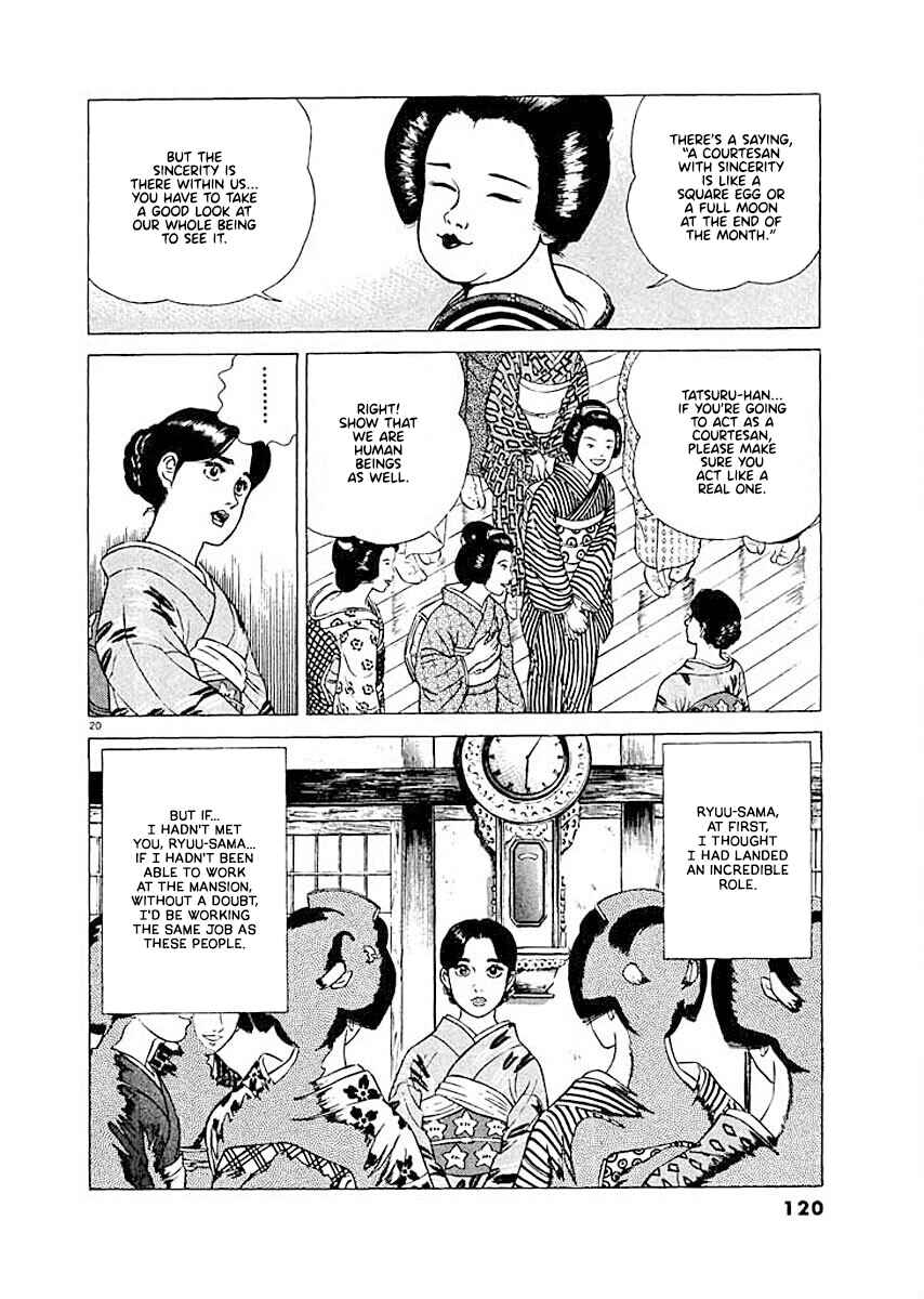 Page 20 Chapter 5 Ryuu: Ron