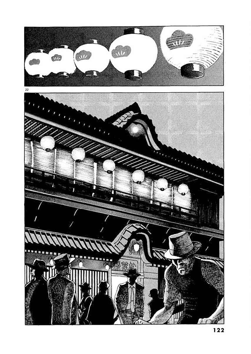 Page 22 Chapter 5 Ryuu: Ron