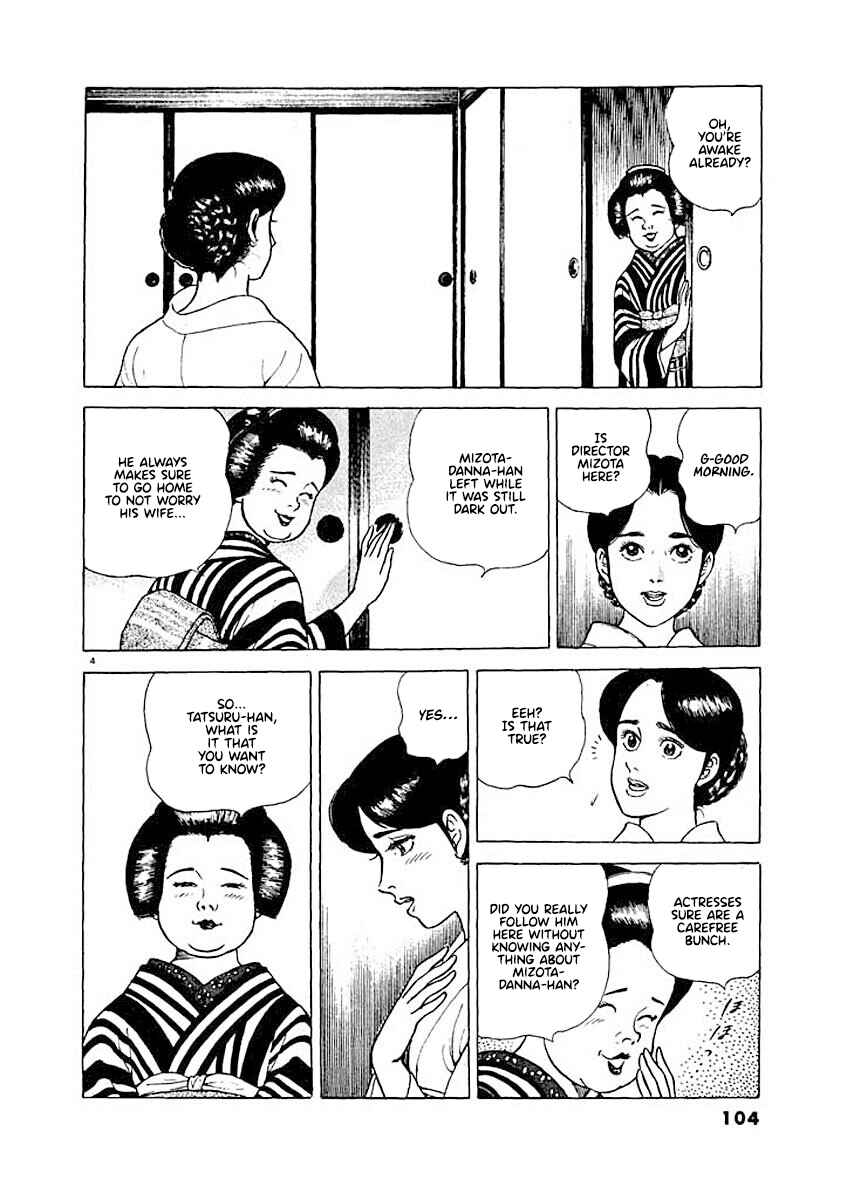 Page 4 Chapter 5 Ryuu: Ron