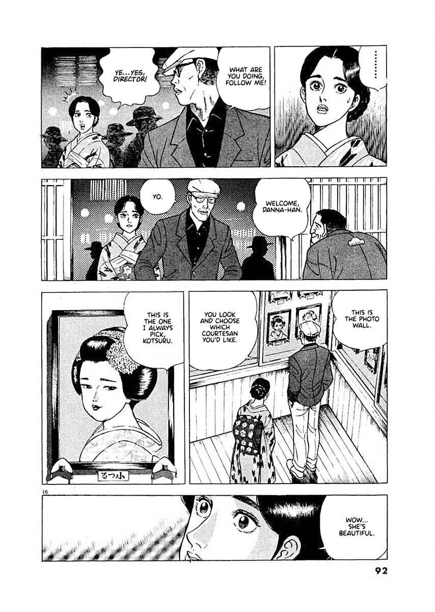 Page 15 Chapter 4 Ryuu: Ron
