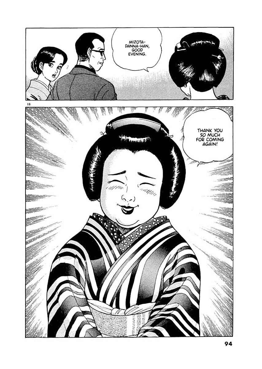 Page 17 Chapter 4 Ryuu: Ron
