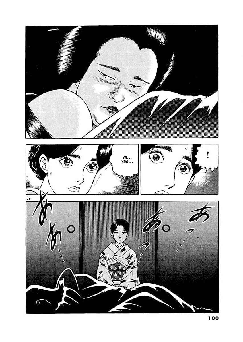 Page 23 Chapter 4 Ryuu: Ron