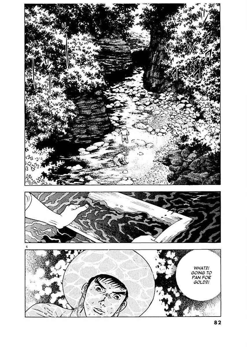 Page 6 Chapter 4 Ryuu: Ron