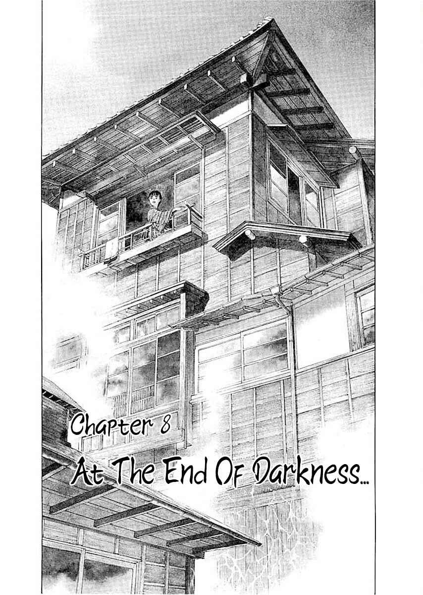 Page 1 Chapter 8 Ryuu: Ron