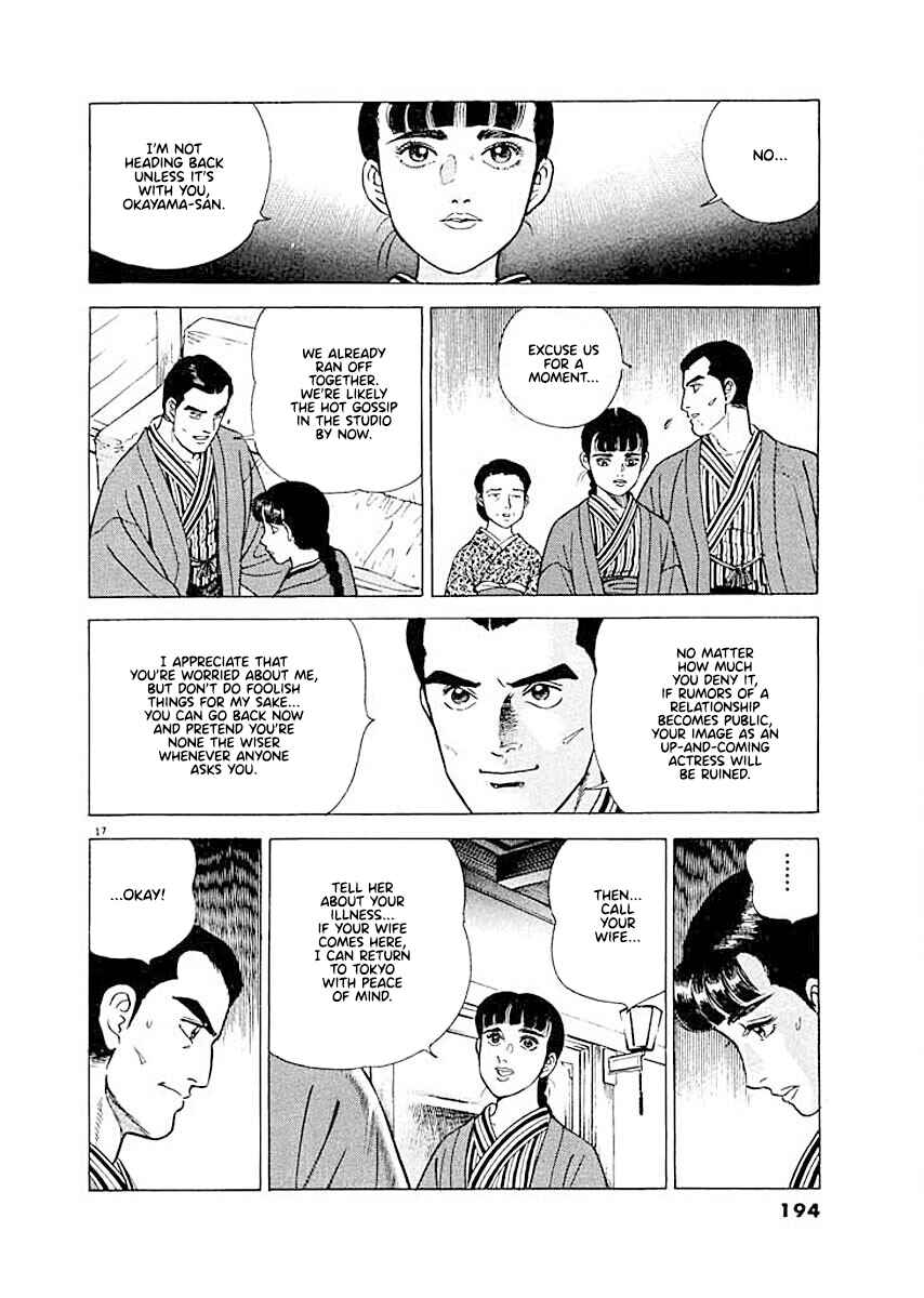 Page 16 Chapter 8 Ryuu: Ron