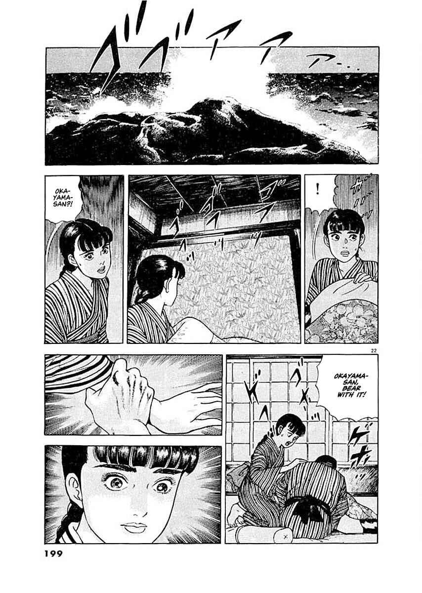 Page 21 Chapter 8 Ryuu: Ron