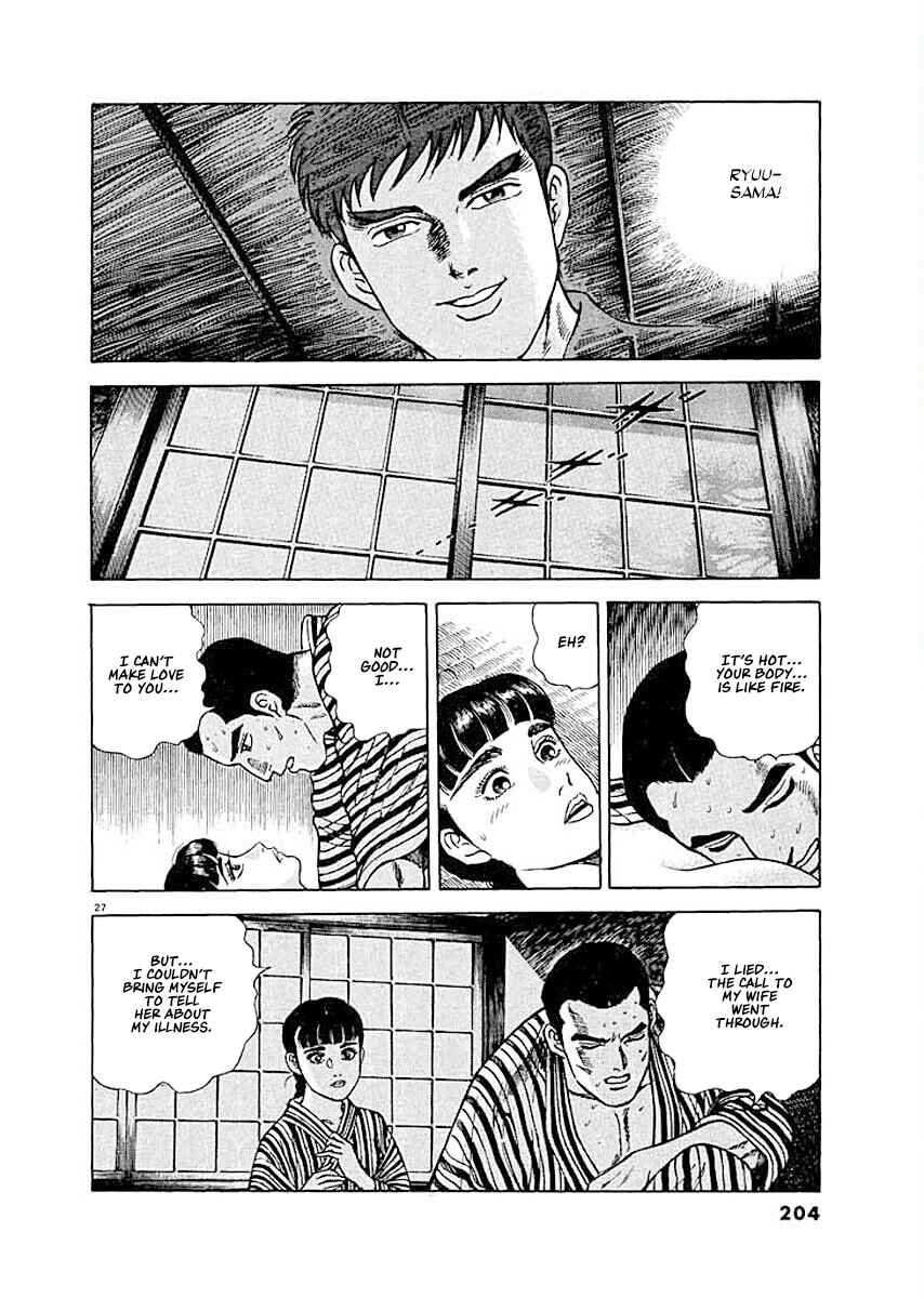 Page 25 Chapter 8 Ryuu: Ron