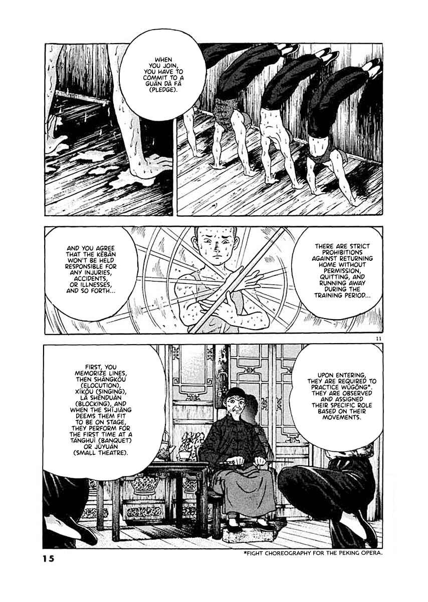 Page 14 Chapter 1 Ryuu: Ron