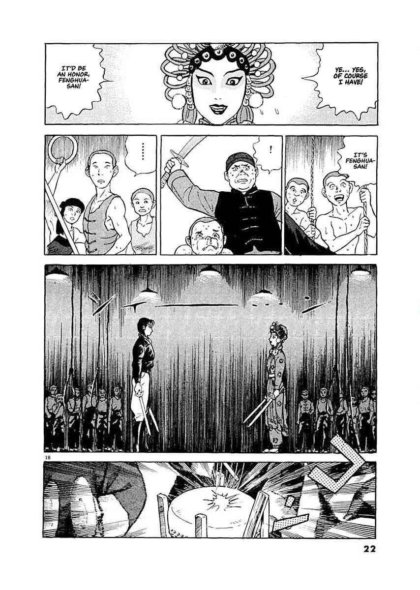 Page 21 Chapter 1 Ryuu: Ron