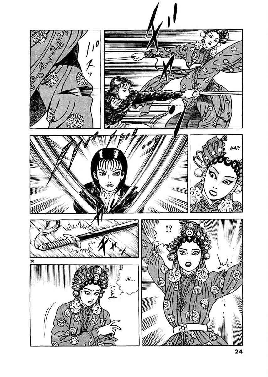 Page 23 Chapter 1 Ryuu: Ron