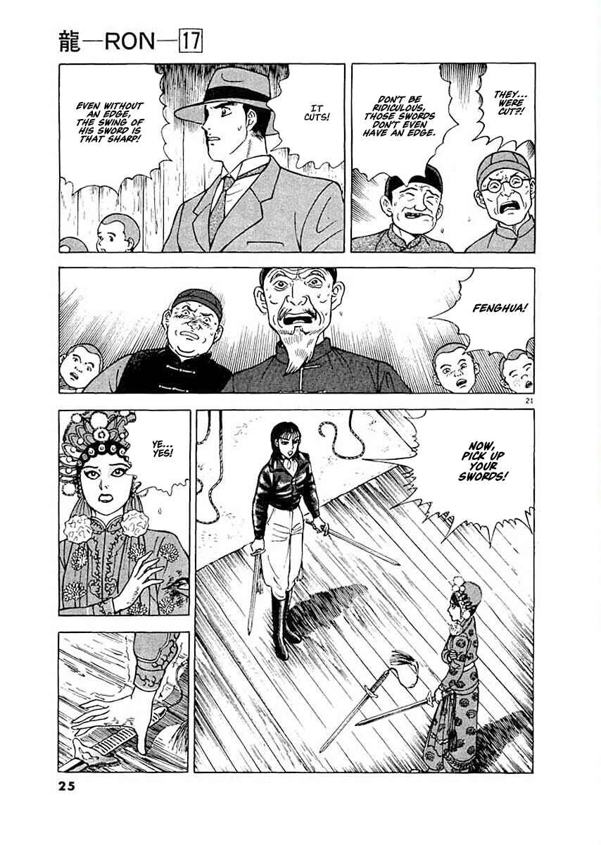 Page 24 Chapter 1 Ryuu: Ron