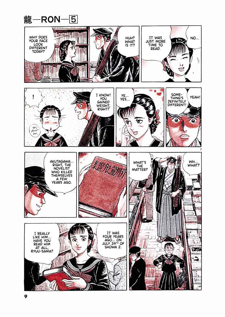 Page 10 Chapter 1 Ryuu: Ron