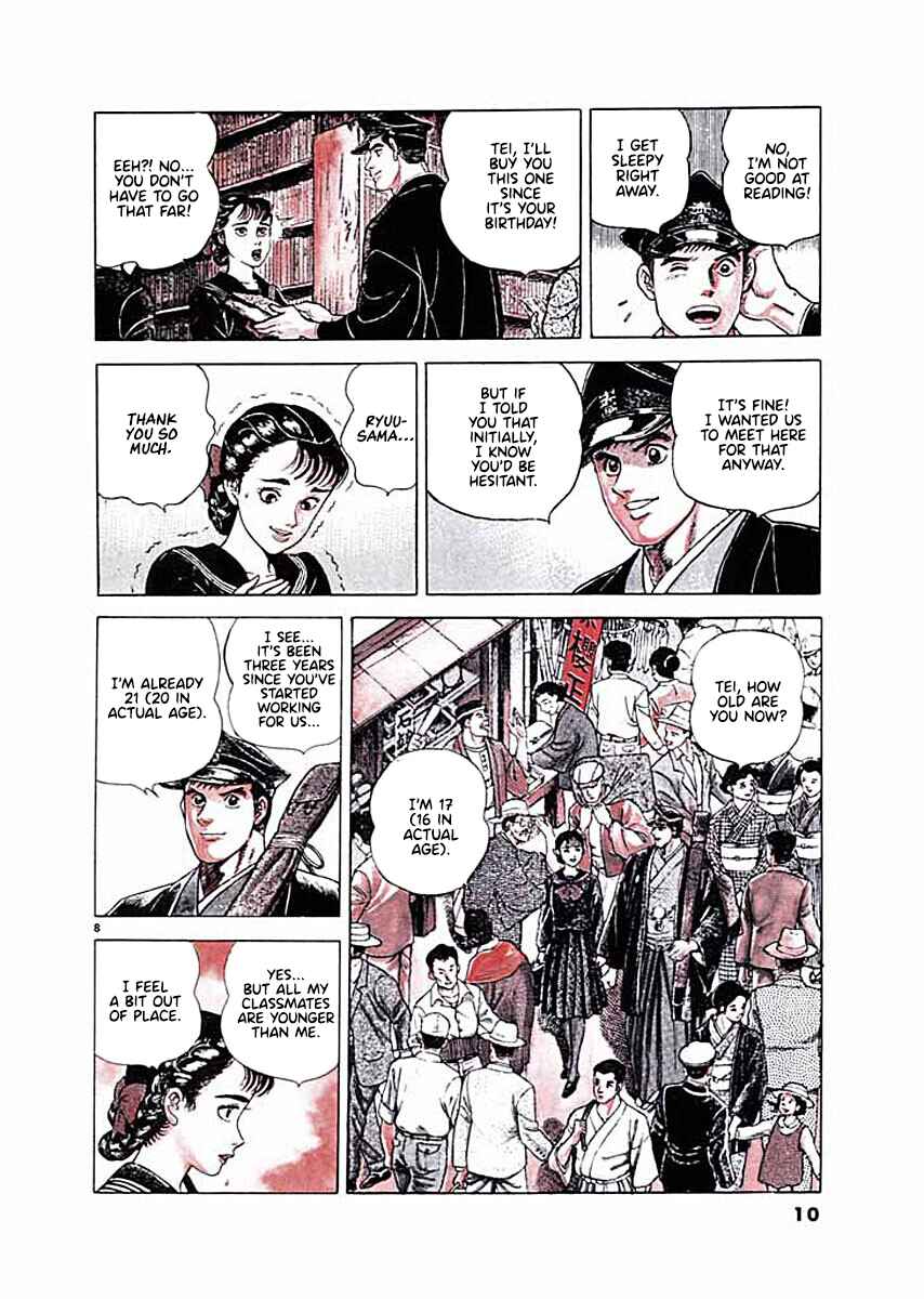 Page 11 Chapter 1 Ryuu: Ron