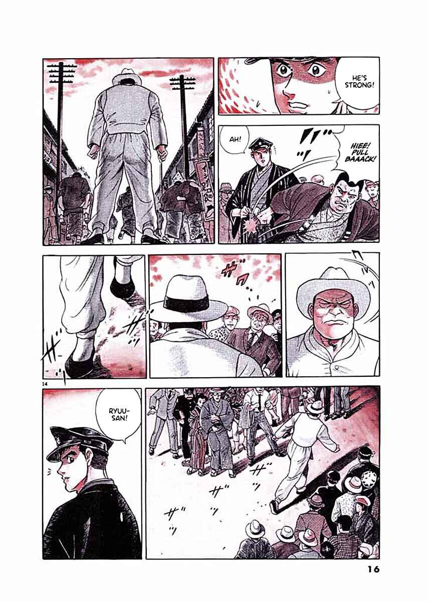 Page 17 Chapter 1 Ryuu: Ron